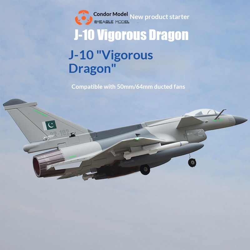 Model Kit Dragon - SH-EAGLE MODEL J-10 Vigorous Dragon RC