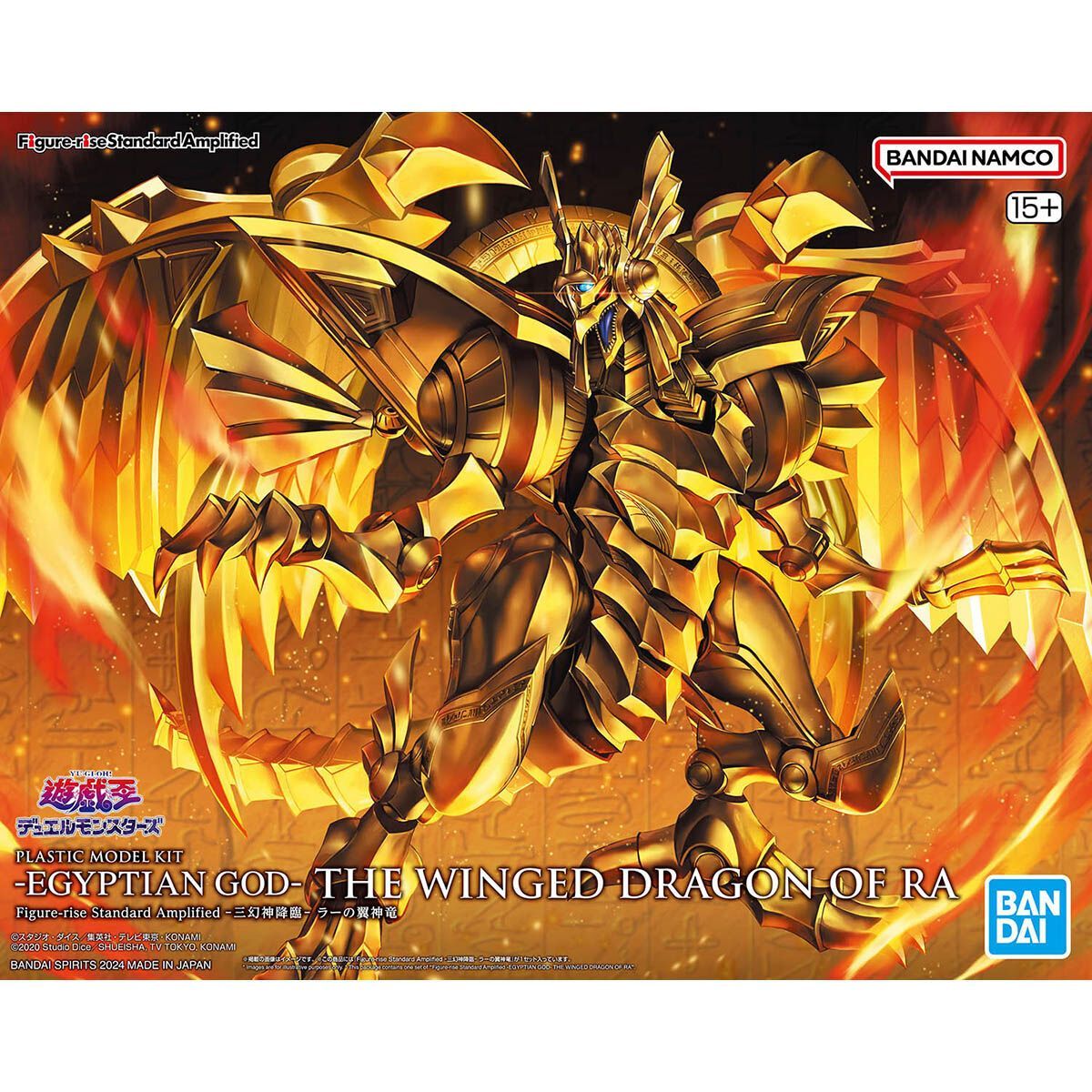 Bandai Figure Rise Frs Yu-Gi-O - đánh giá và giá Model Kit Yugioh Bandai