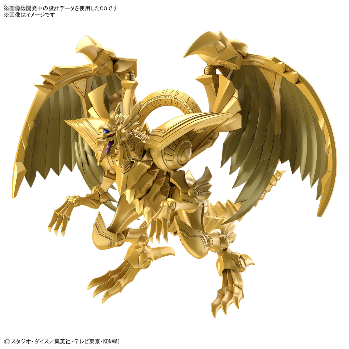 In Stock Original BANDAI FRS E - đánh giá và giá Model Kit Yugioh Bandai