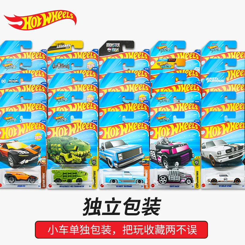 Hot Wheels Cars Toys For Boys  - đánh giá và giá Mattel Toy Hot Wheels
