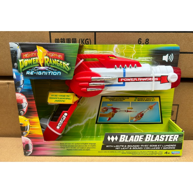 Playmates Mighty Morphin Power - đánh giá và giá Hobby Knife Blade