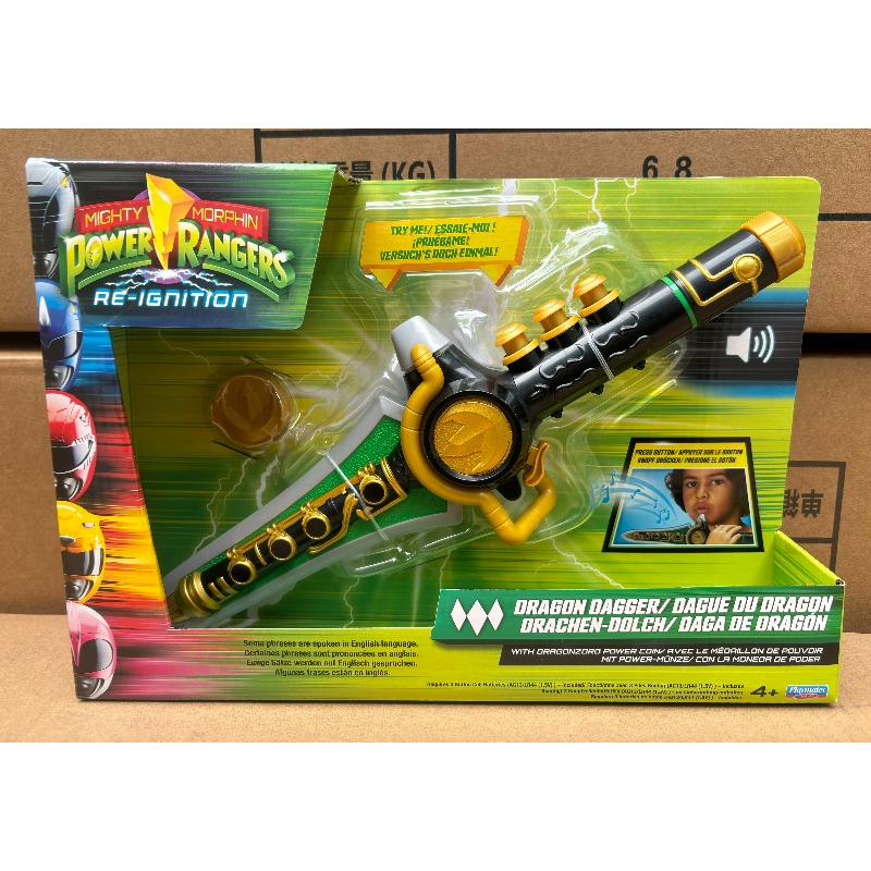 Playmates Mighty Morphin Power - đánh giá và giá Hobby Knife Blade