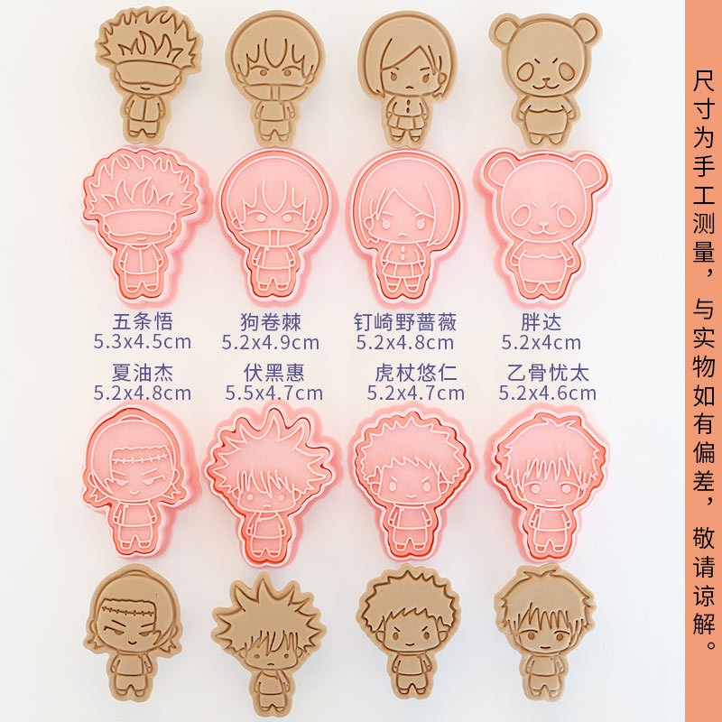 8pcs Jujutsu Kaisen Ryomen Suk - đánh giá và giá Model Kit Cutter