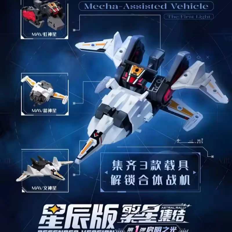 New Original Blokees Astral Ra - đánh giá và giá Model Kit Transformers Blokees