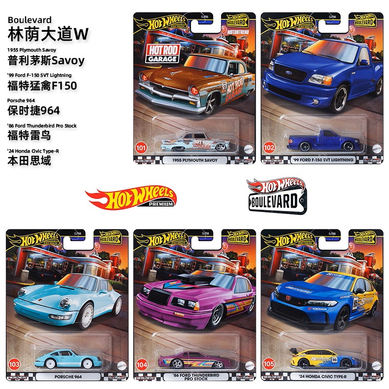 Mattel Original Hot Wheels Bou - đánh giá và giá Mattel Toy Hot Wheels