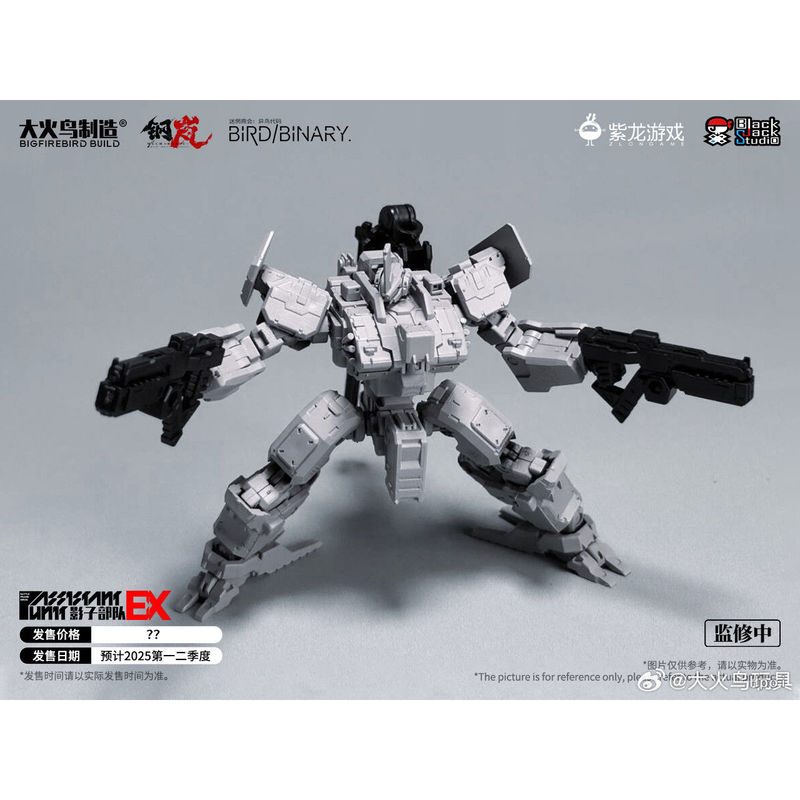 In Stock Firebird Toys Confuse - đánh giá và giá Model Kit Store