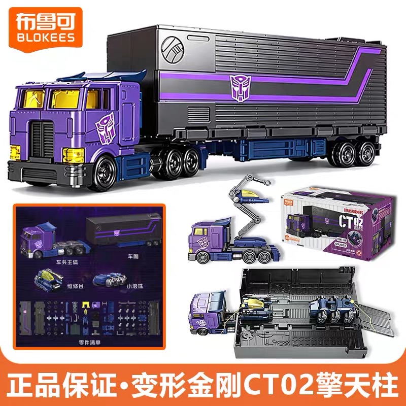 Original Blokees CT02 Transfor - đánh giá và giá Model Kit Transformers Blokees