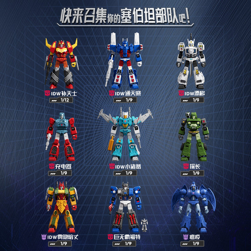 Genuine Blokees Transformers B - đánh giá và giá Model Kit Transformers Blokees