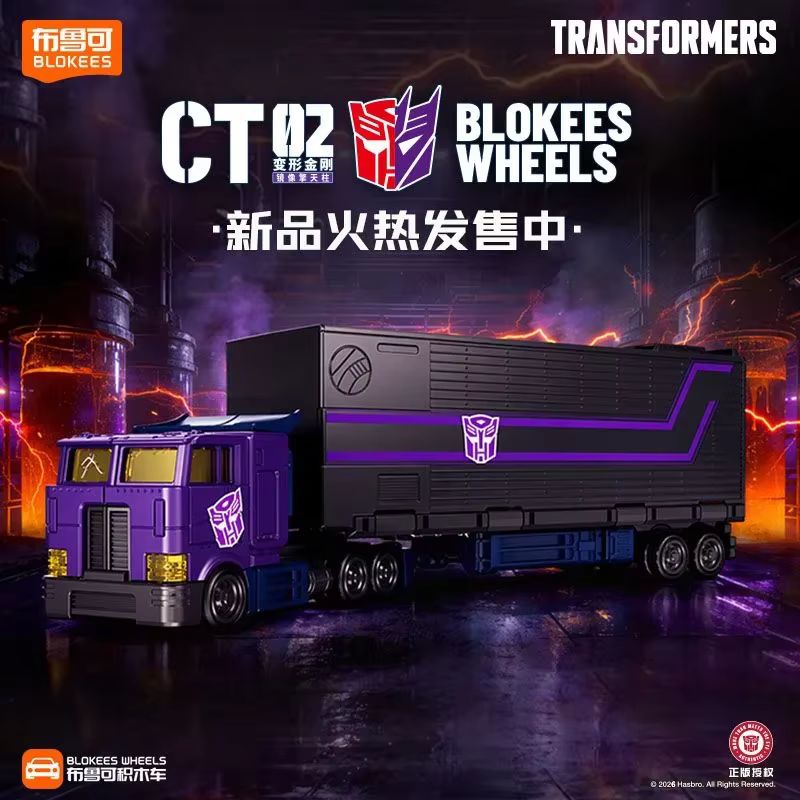 New Hot Original Transformers  - đánh giá và giá Model Kit Transformers Blokees