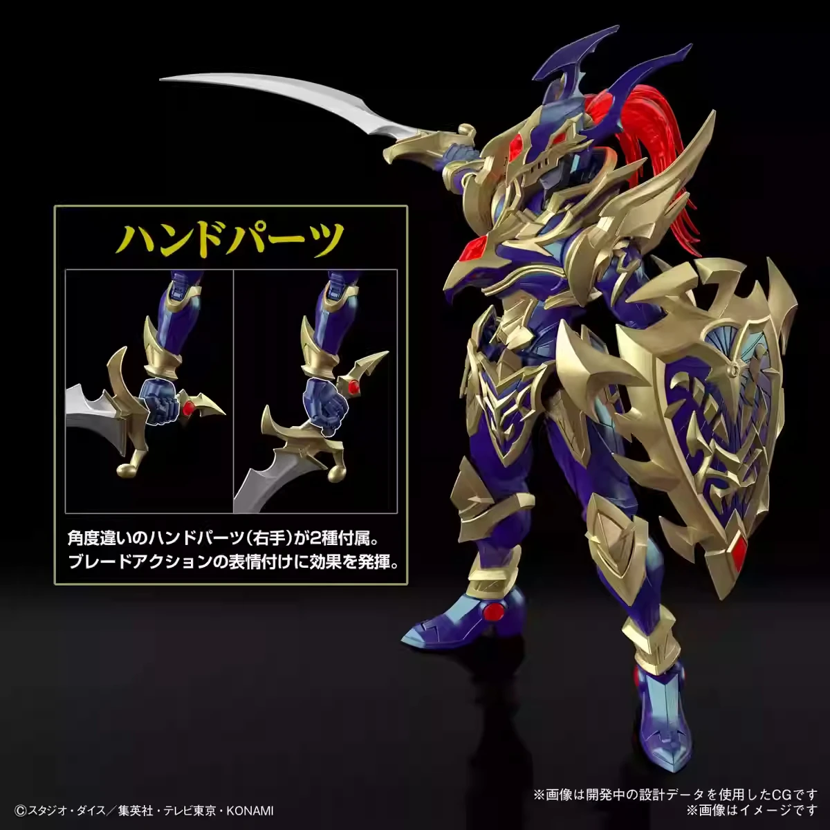 Original Bandai Figure-Rise Fr - đánh giá và giá Model Kit Yugioh Bandai
