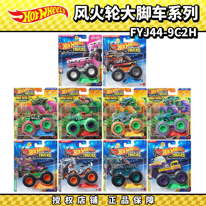 Hot Wheels Diecast Monster Tru - đánh giá và giá Hot Wheels Car Monster Trucks