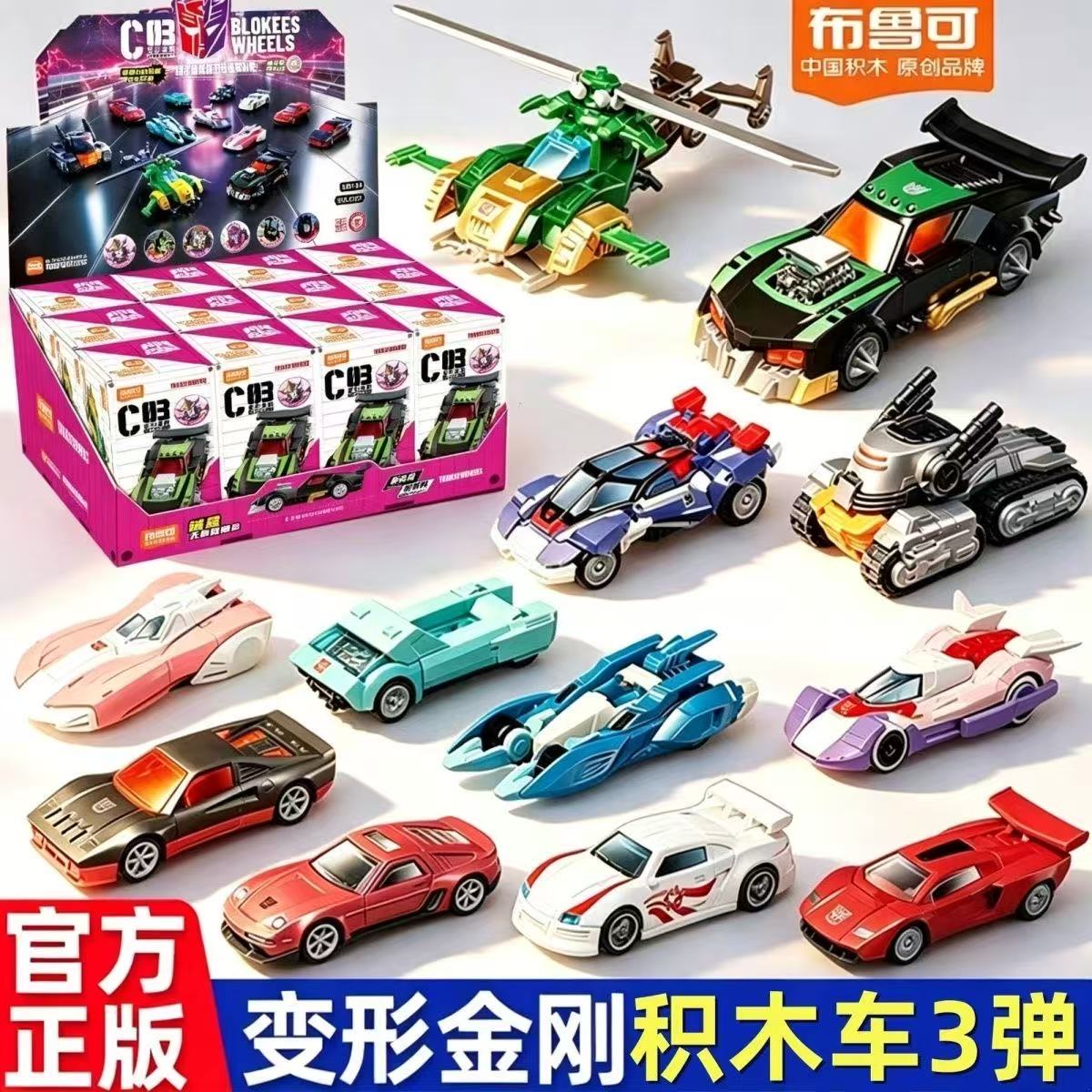 Original Blokees Transformers  - đánh giá và giá Model Kit Transformers Blokees