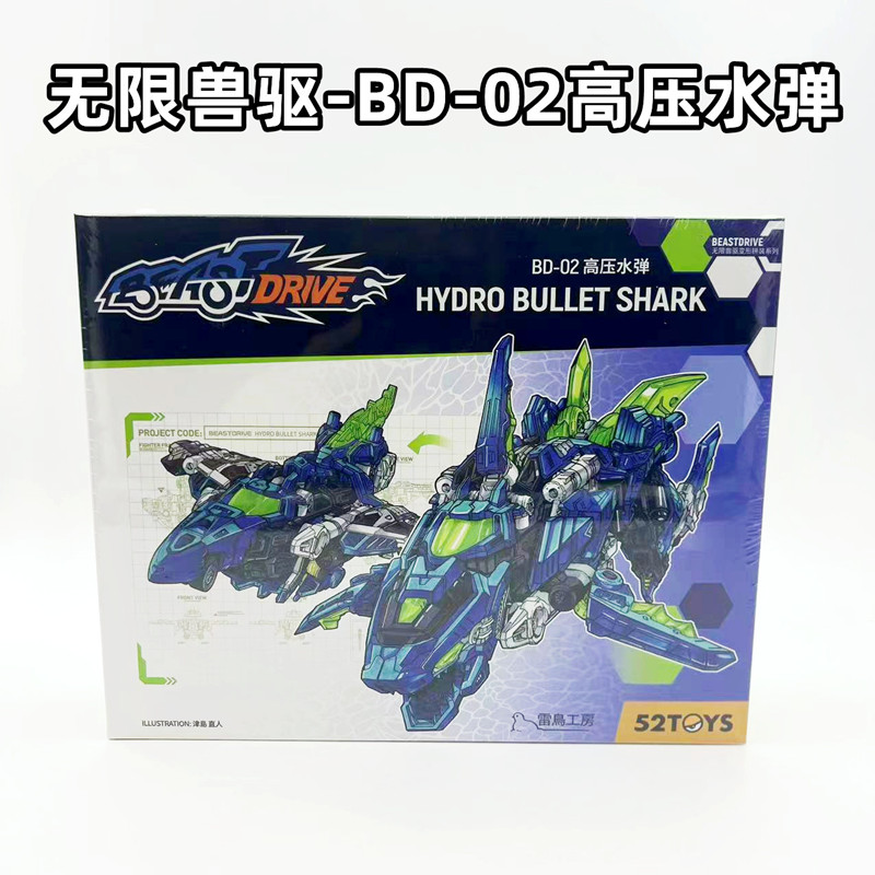 52TOYS Original Model Kit BEAS - đánh giá và giá Model Kit Lizard