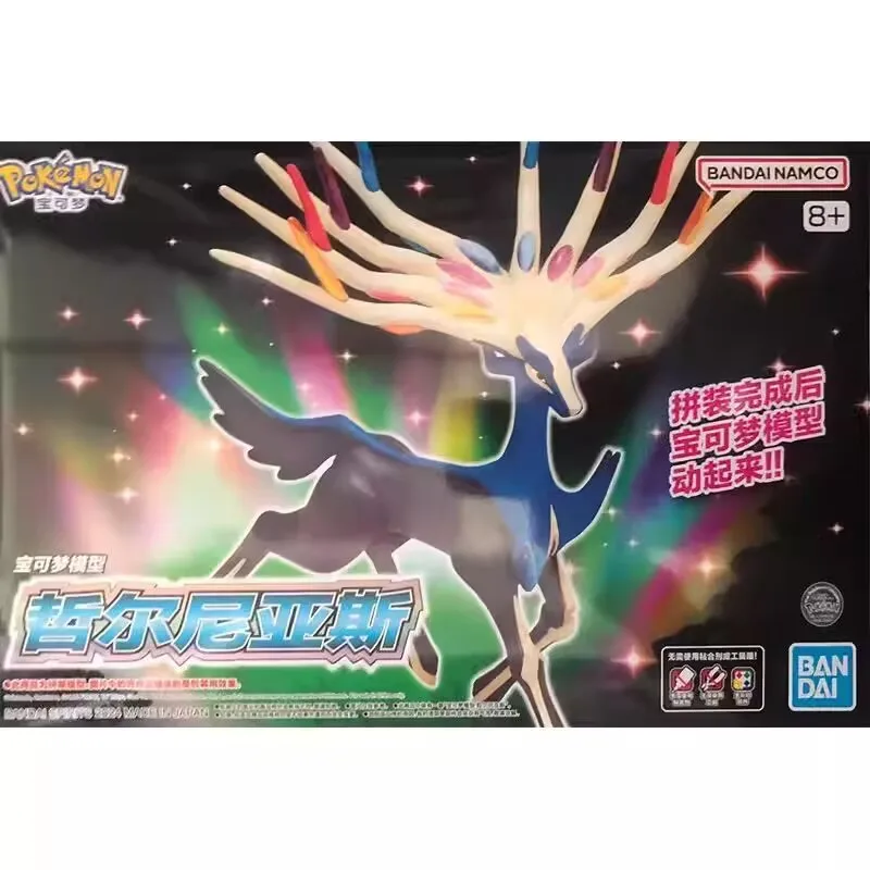Original Bandai Pokemon Figure - đánh giá và giá Model Kit Gundam Bandai