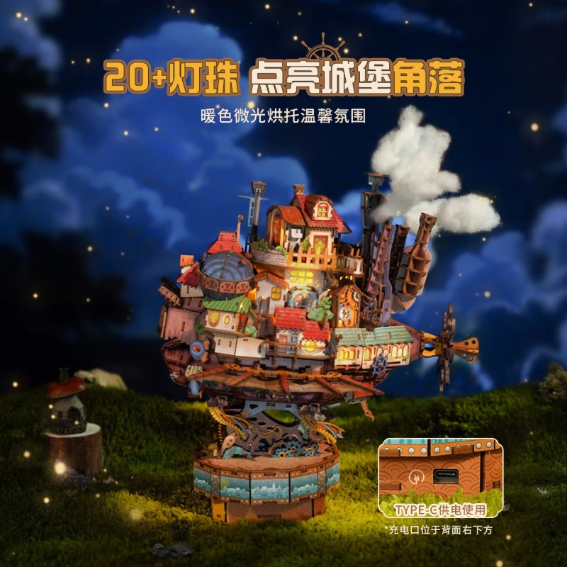 Genuine Travel Vessel Howl's M - đánh giá và giá Model Kit Diorama