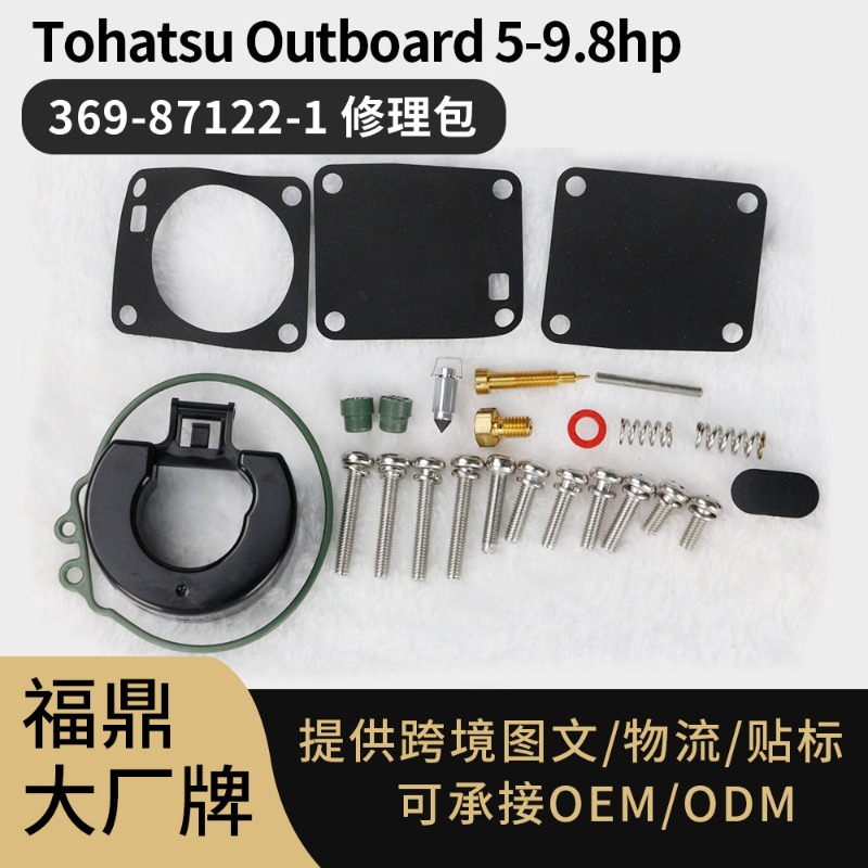 Tohatsu Outboard 5-9.8HP Carbu - đánh giá và giá Model Kit Store